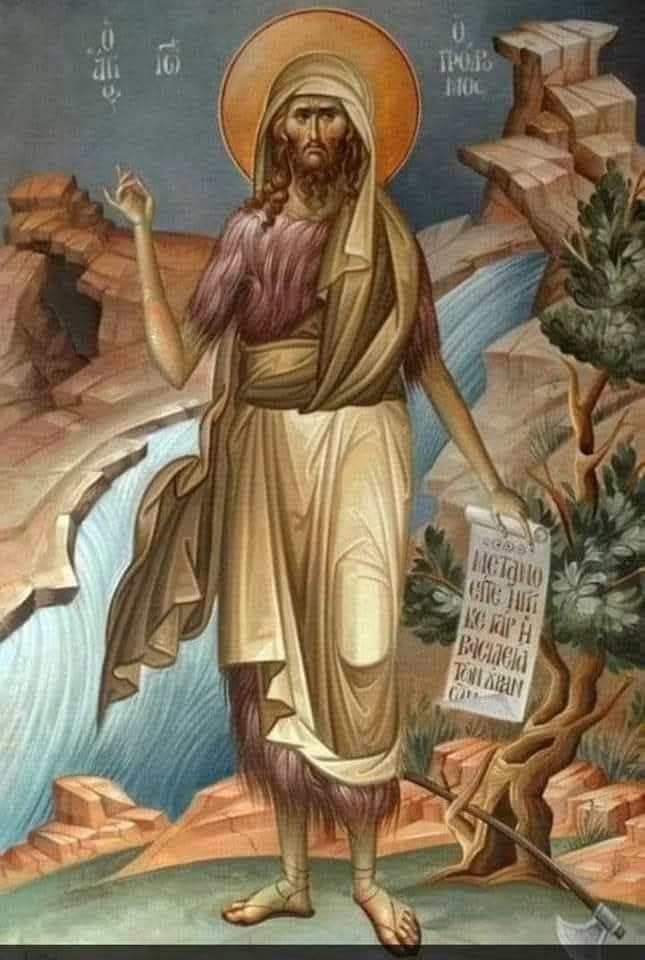 Sfîntul Ioan Botezătorul - Înaintemergătorul Domnului!