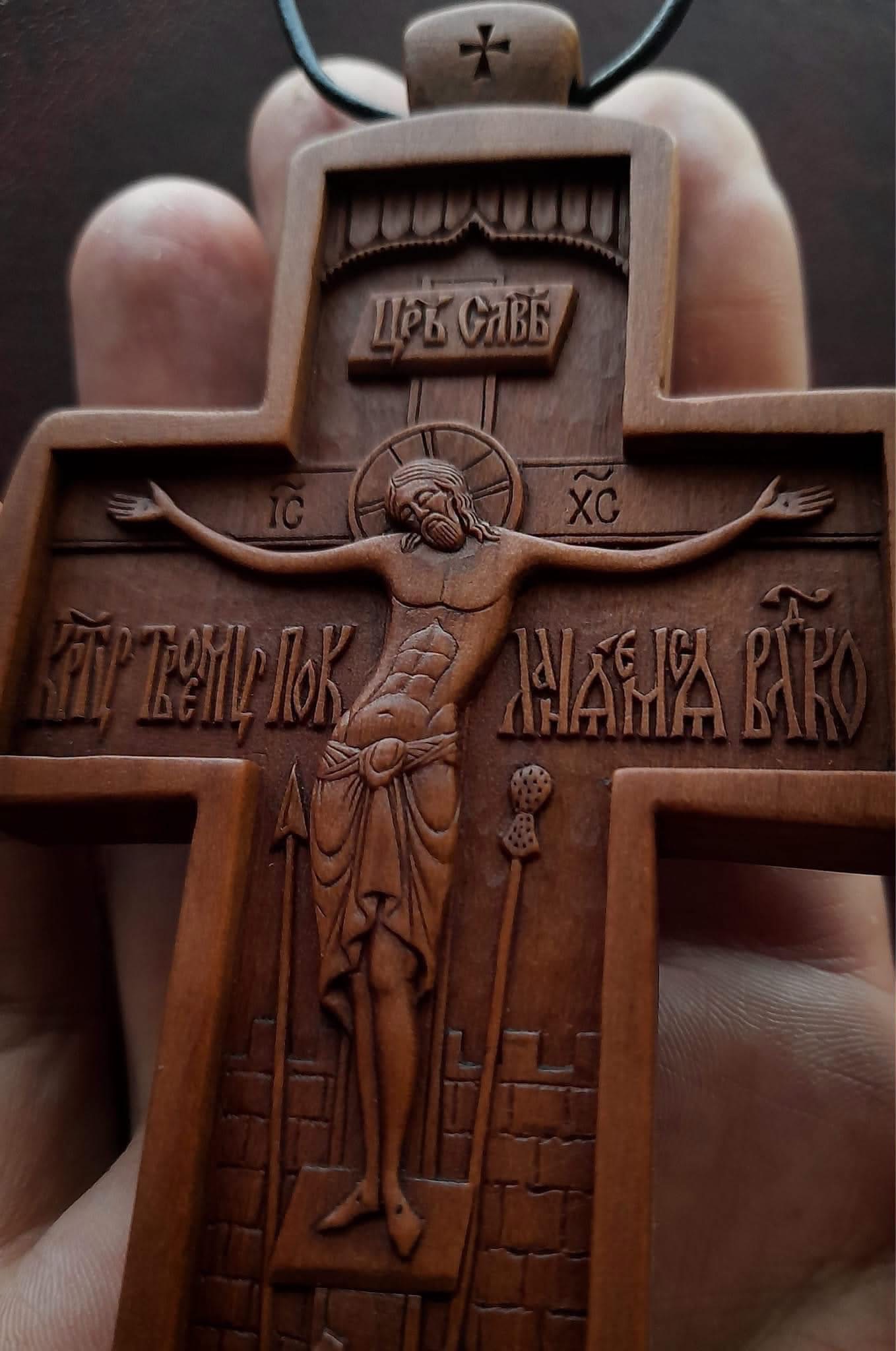 Urmările mîndriei.
